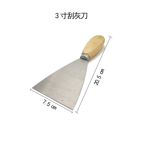 刮灰铲漆土漆大漆刮腻子刮瓦灰专用刮灰大漆工具 - 图2