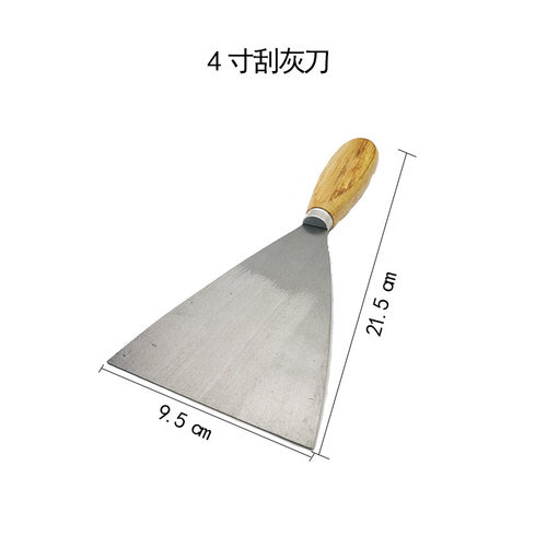 刮灰铲漆土漆大漆刮腻子刮瓦灰专用刮灰大漆工具 - 图3