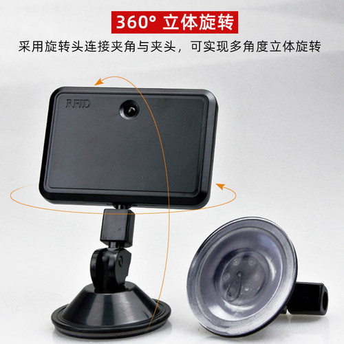 蓝牙卡复制器底座吸盘支架停车卡小区停车场固定支架粘贴卡座卡托 - 图0