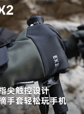 EX2伊海诗登山手套防风保暖手套