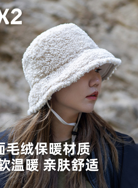 EX2伊海诗保暖帽登山帽渔夫帽ins