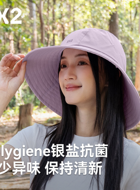 EX2伊海诗防晒帽遮阳帽渔夫帽