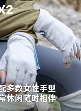 EX2伊海诗半指手套保暖德绒手套