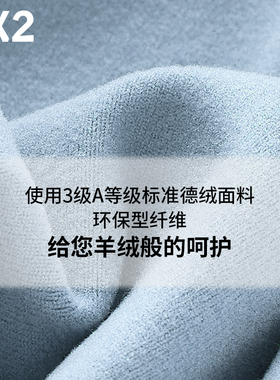 EX2伊海诗半指手套保暖德绒手套