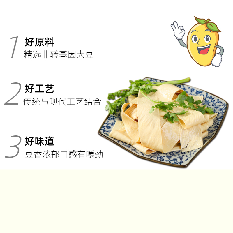 手工豆皮豆制品干豆腐皮麻辣烫干货素火锅食材蛋白肉油豆皮人造肉-图0