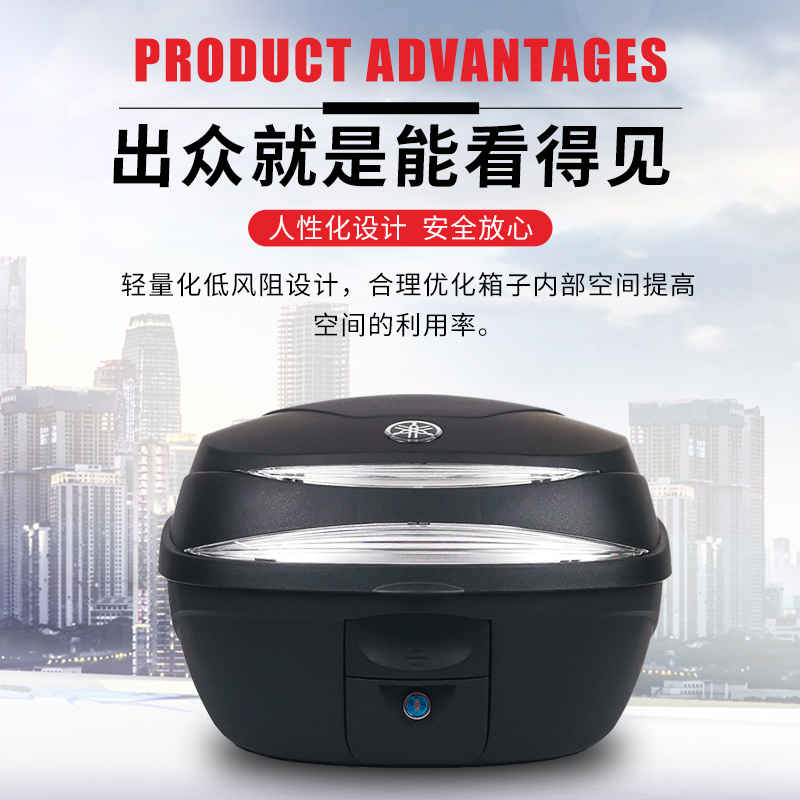 雅马哈尚领125后备箱摩托车尾箱尾架后货架改装件ZY125T-9后备箱i - 图2