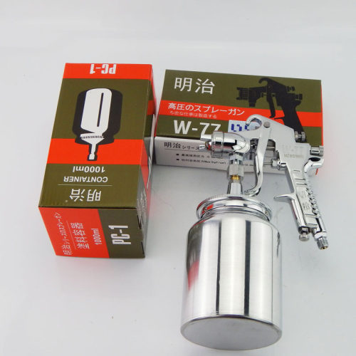 精品明治W-71 W-77上下壶油漆汽车家具喷枪高雾化家具汽车喷漆枪 - 图1