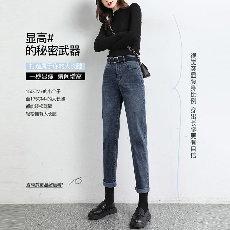高腰老爹女秋装2020年新款牛仔裤 野生的美牛仔裤