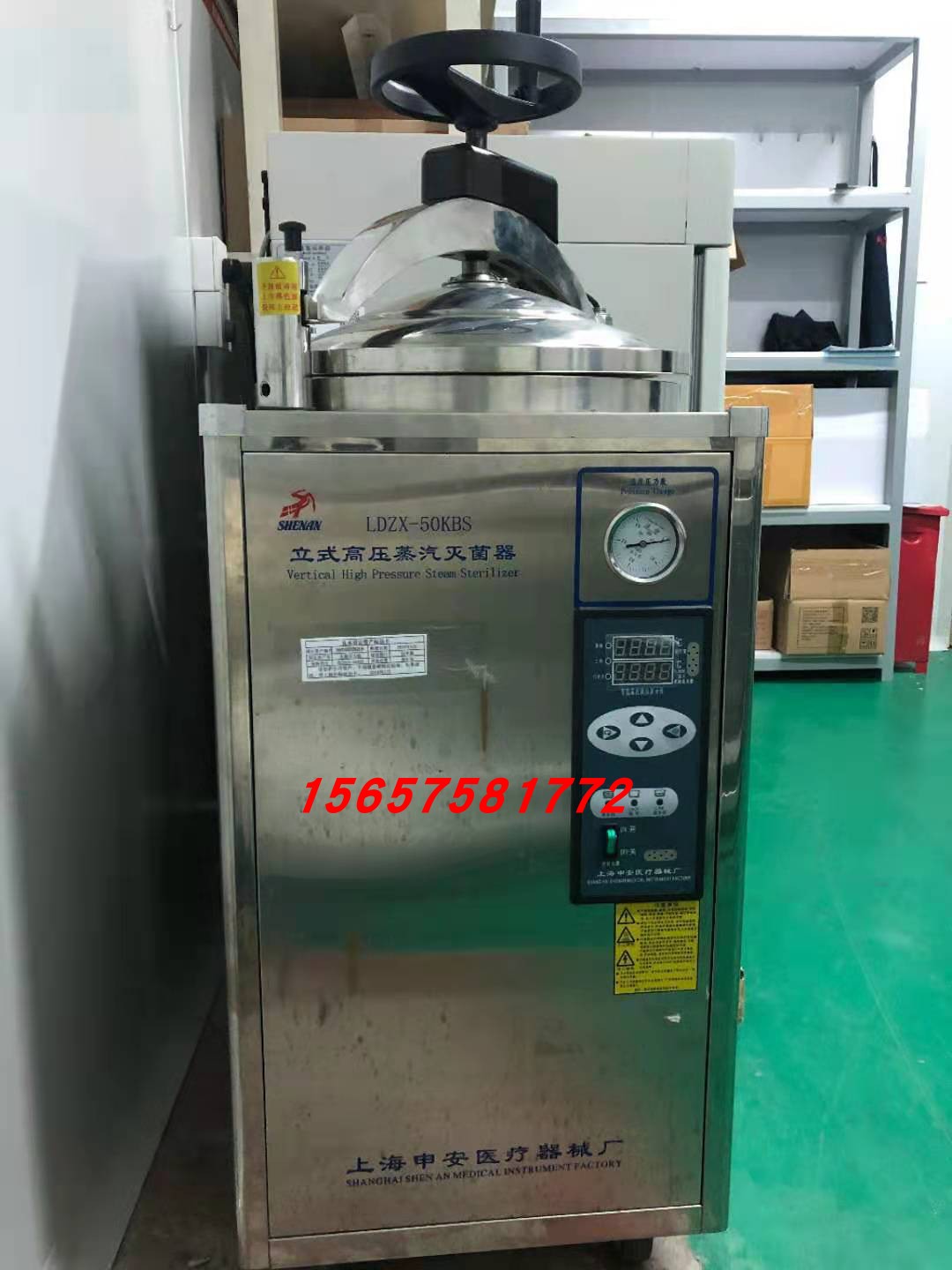 上海申安LDZX-50KBS立式蒸汽灭菌器配件密封圈30L/75消毒锅皮垫圈 - 图2