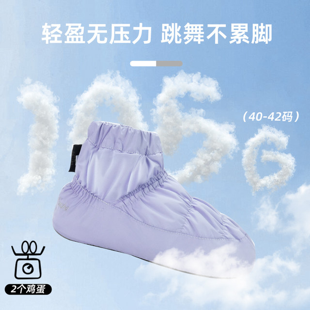 Sansha dance warm boots waiting for practice cotton boots