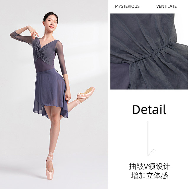 Sansha V-neck mid-sleeve dance practice clothes