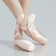 Sansha ballet shoes pointe shoes satin