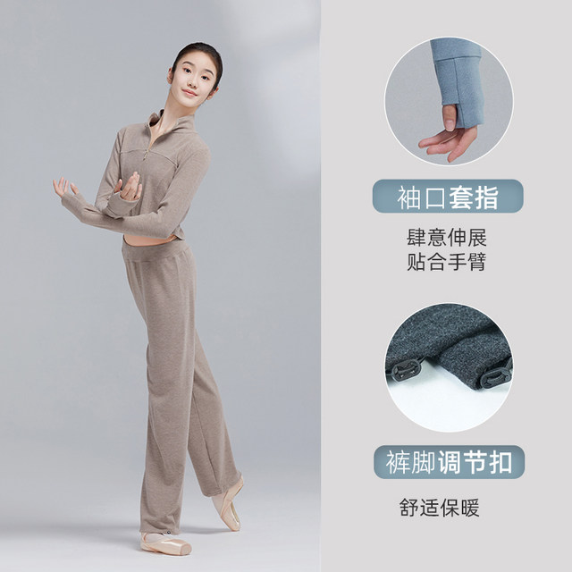 Soft double-sided fleece jacket dance clothes Sansha