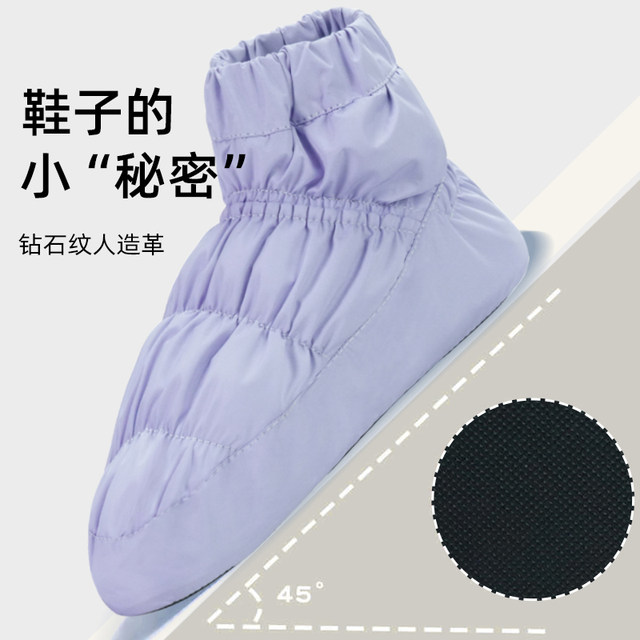 Sansha dance warm boots waiting for practice cotton boots