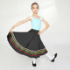 Sansha Sansha Children's Ballet National Dance Northern Dance Emperor Examination Skirt Female Black Character Dance Skirt Ribbon Skirt