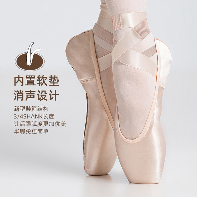 Sansha entry-level pointe shoes ballet shoes