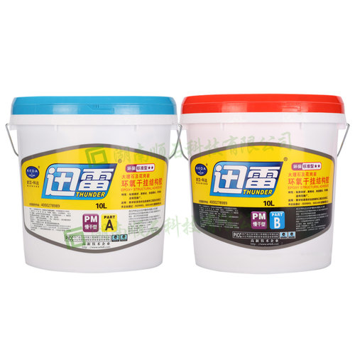 武汉科达迅雷ab胶干挂胶瓷砖胶大理石胶石材胶粘台盆背景墙点挂胶 - 图3