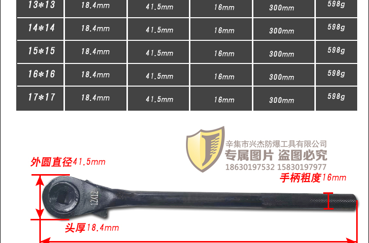 单7钢制四方棘轮扳手10方-向格1棘轮扳手种规孔mm 棘轮扳手 多 - 图2