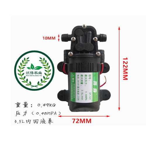 隔膜泵农用电动喷雾器水泵12V伏自吸泵高压洗车泵水钻机泵配件 - 图0