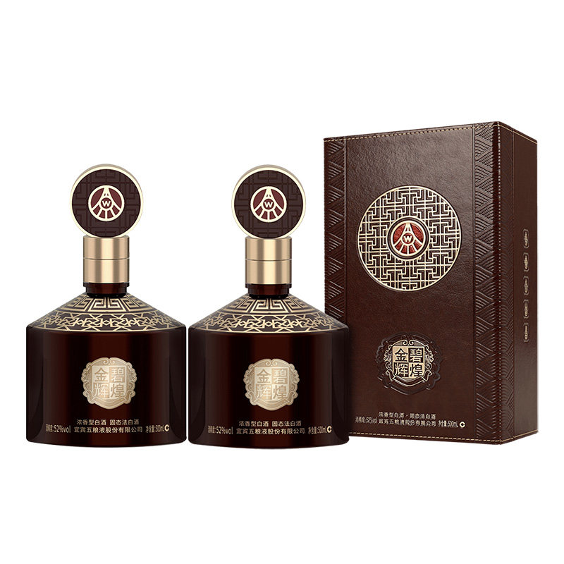 五粮液股份 金碧辉煌至尊皮盒浓香型白酒52度500ml*2瓶装龙年送礼