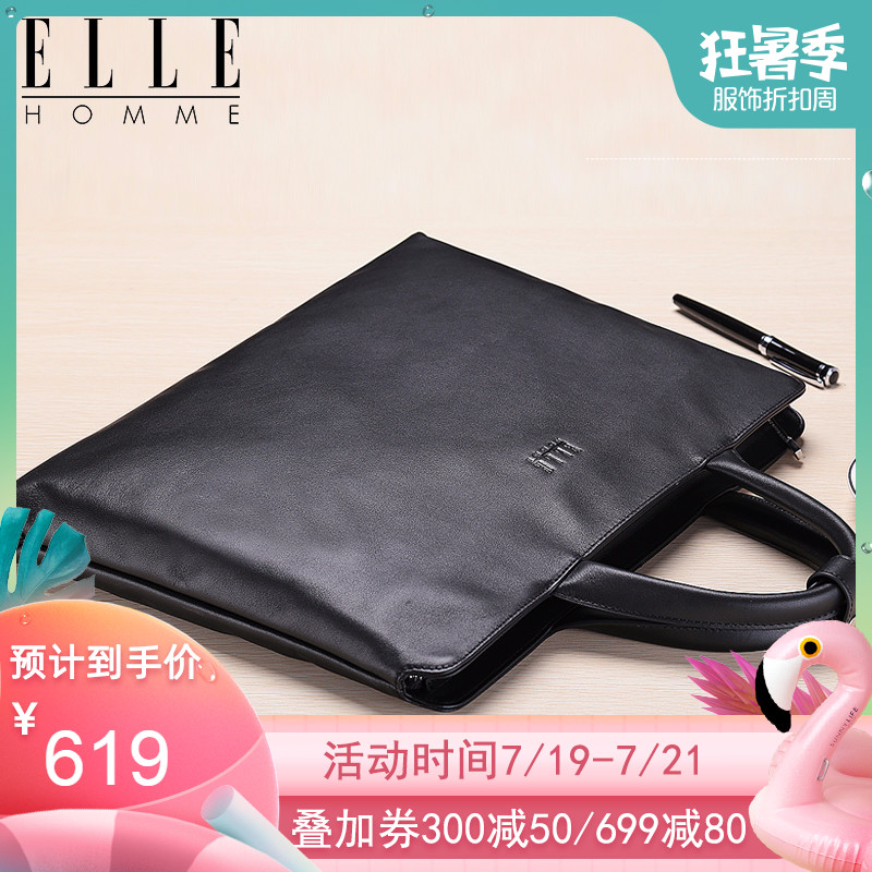 ELLE HOMME真皮男包手提包男商務公文包橫款薄頭層牛皮軟皮公務包