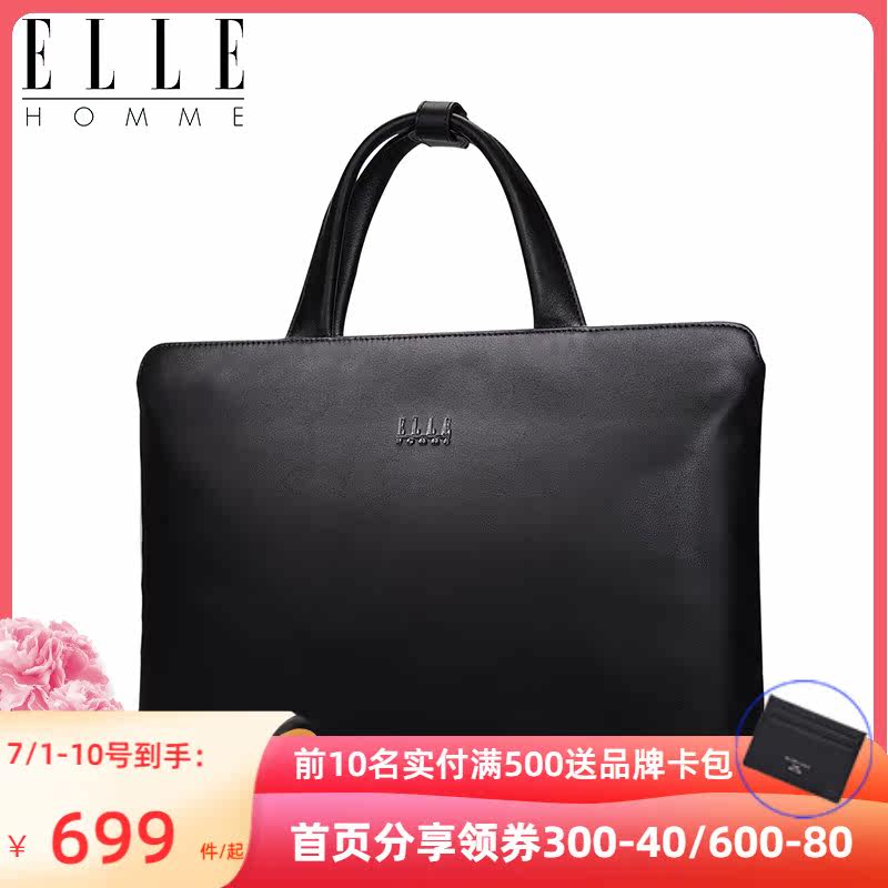 elle homme手提包男商务横款公文包 ellehomme箱包男士包袋