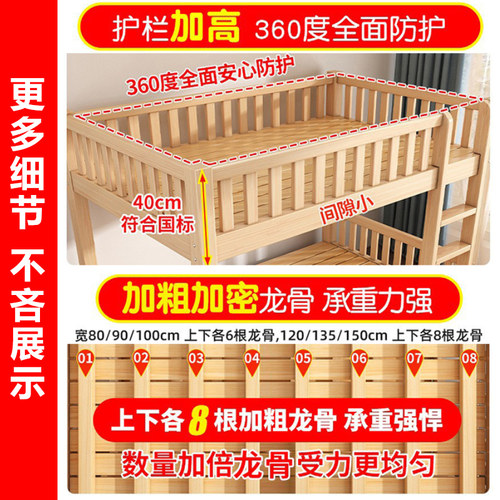 上下铺双层床全实木高低床子母床成人宿舍木床上下床儿童床双人床 - 图0