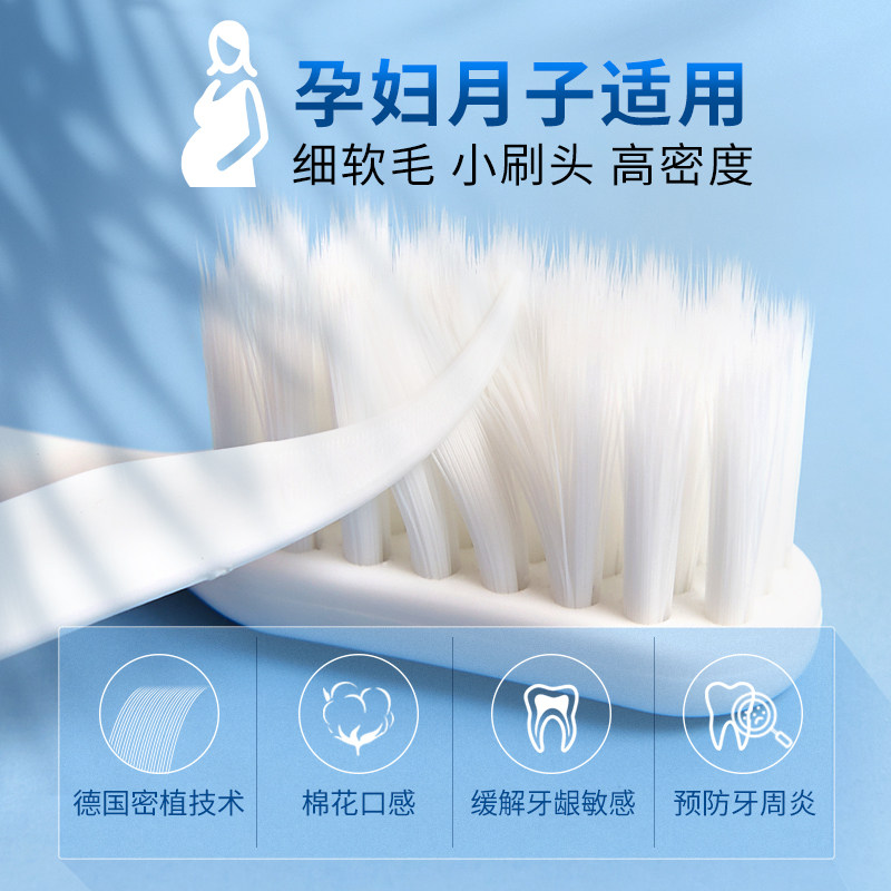 可洁可净羽柔超软毛小头超细不牙刷 可洁可净牙刷/口腔清洁工具