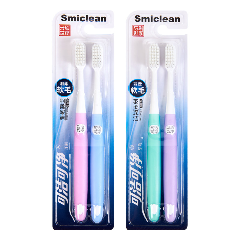 可洁可净羽柔超软毛小头超细不牙刷 可洁可净牙刷/口腔清洁工具