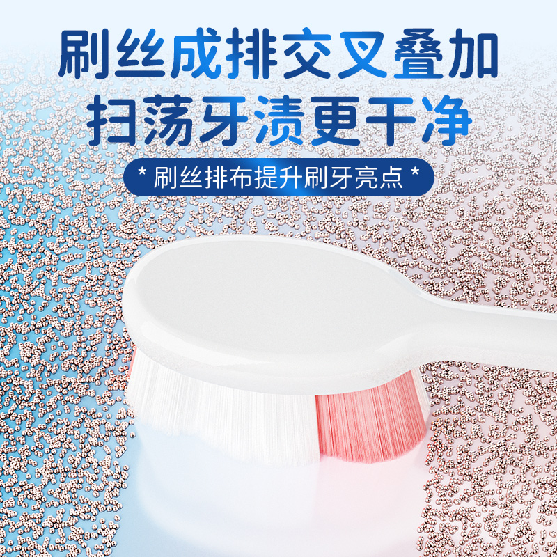 可洁可净成人牙刷软毛家用超细超软毛牙刷小头女护龈月子牙刷孕妇