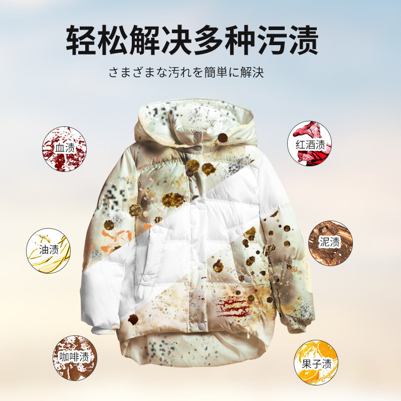 微渗透羽绒服免水洗神器家用清洗剂 阿佳洗干洗剂