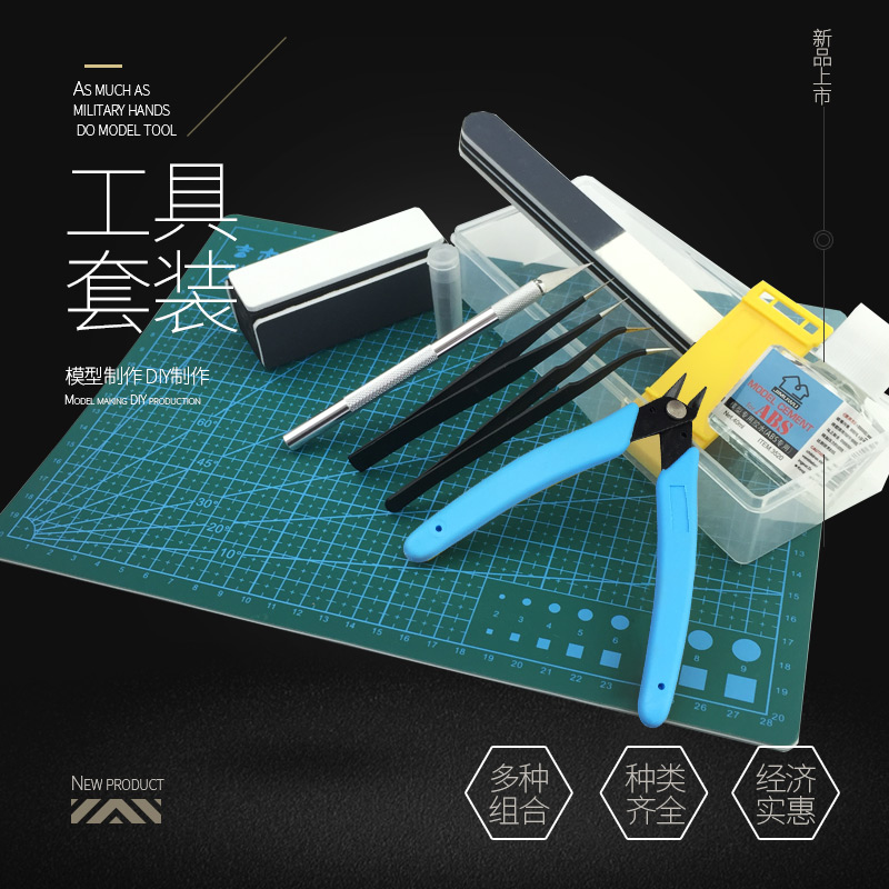 高达模型手工工具套装模型制作拼装模型剪钳打磨机笔刀镊子打磨条-图3