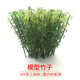 Sand table building model material diy handmade scene landscape environmental art garden park ornaments simulated bamboo