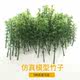 Sand table building model material diy handmade scene landscape environmental art garden park ornaments simulated bamboo