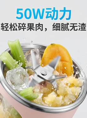 新款高端榨汁杯家用榨汁机USB充电便携式果汁机户外随行杯12刀头