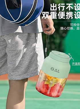 YANGZI扬子多功能榨汁机1300ML38叶刀果蔬便携式榨汁大现榨水果