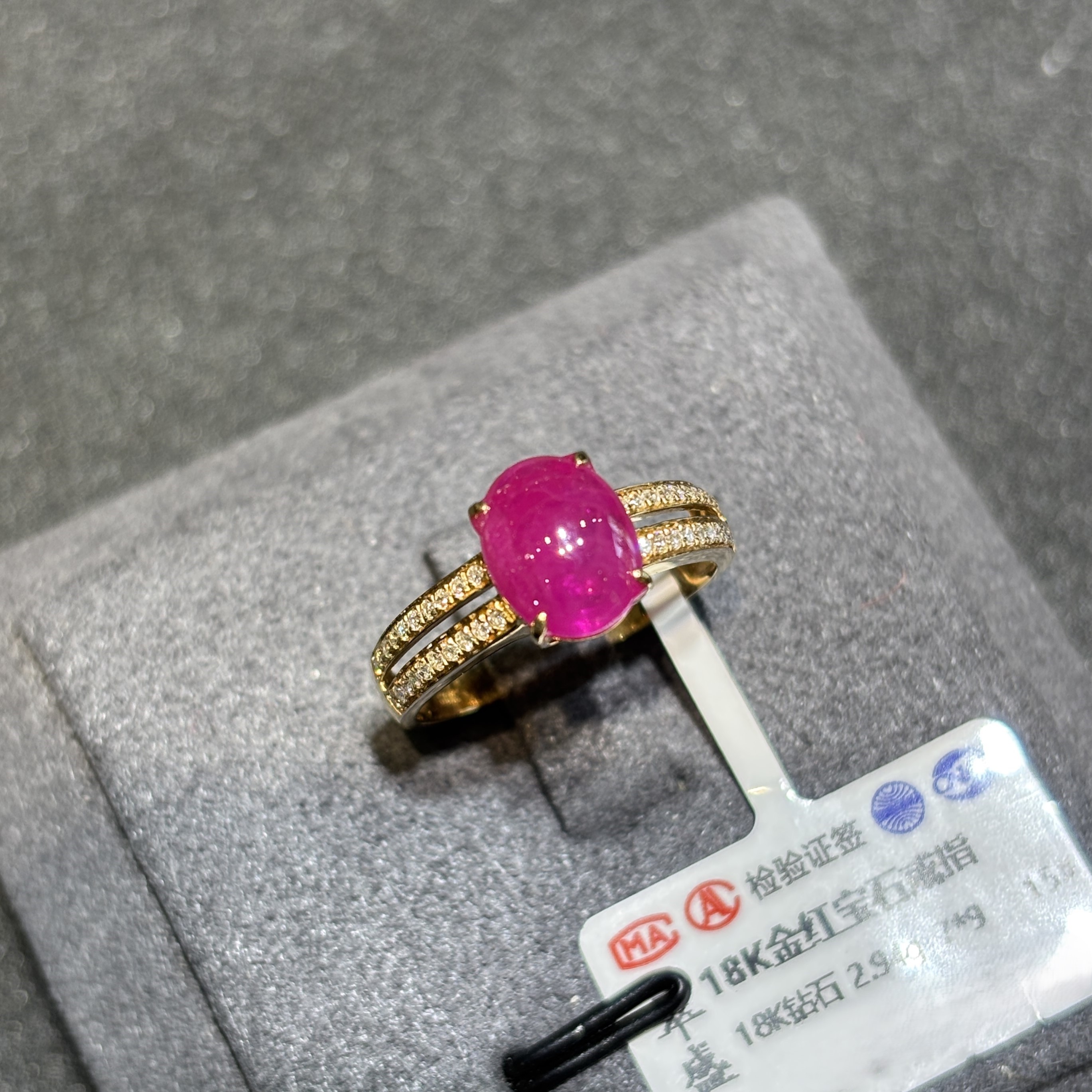 Jewelry Secrets 18k Yellow Gold Burmese Ruby Ring