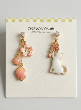 osewaya少女樱花耳环动物耳坠