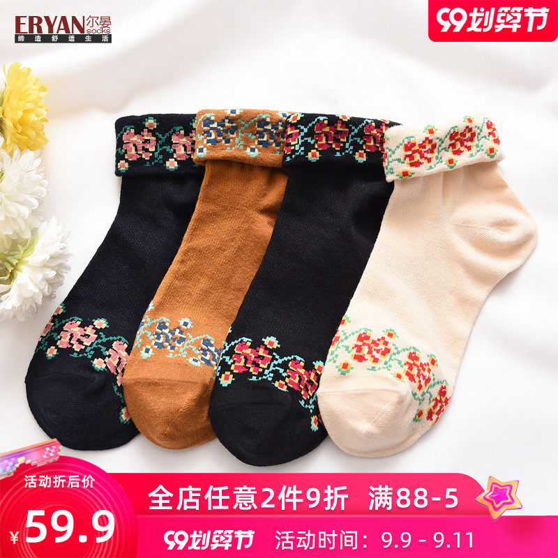 尔晏春秋潮洋气民族风翻口黑薄棉袜 尔晏短袜/打底袜/丝袜/美腿袜