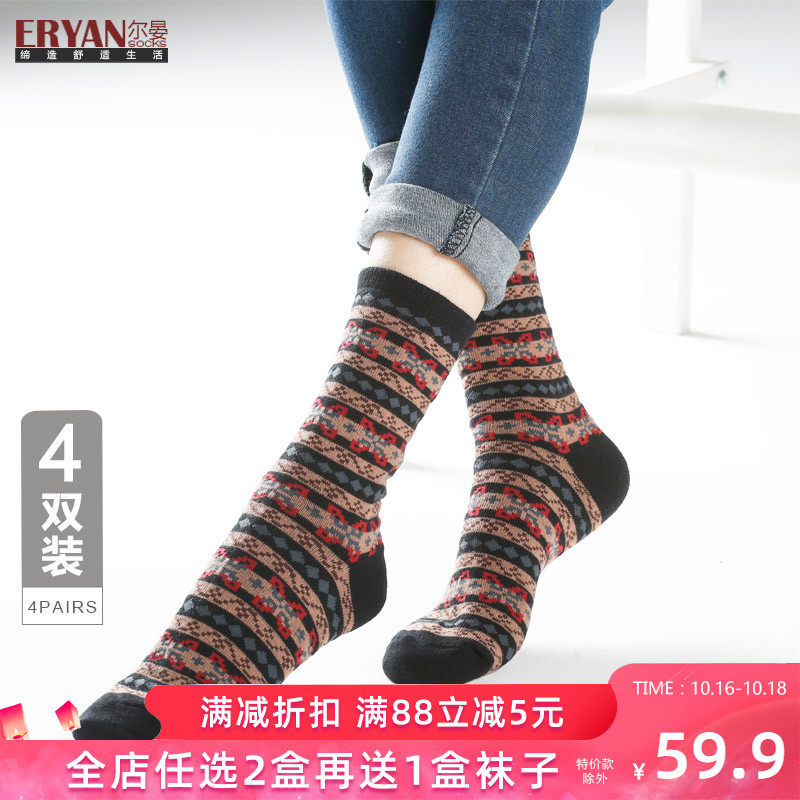 尔晏春秋洋气咖色巧克力提花中筒袜 尔晏短袜/打底袜/丝袜/美腿袜