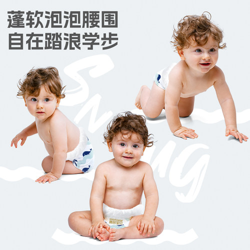 碧芭宝贝盛夏PRO拉拉裤训练裤试用装超薄透气尿不湿纸尿裤4片 - 图2