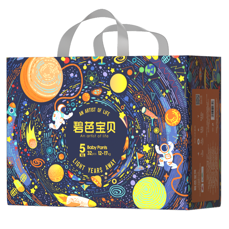 碧芭宝贝光年之外系列婴儿纸尿裤NB-XL尿不湿柔软透气拉拉裤L-3XL