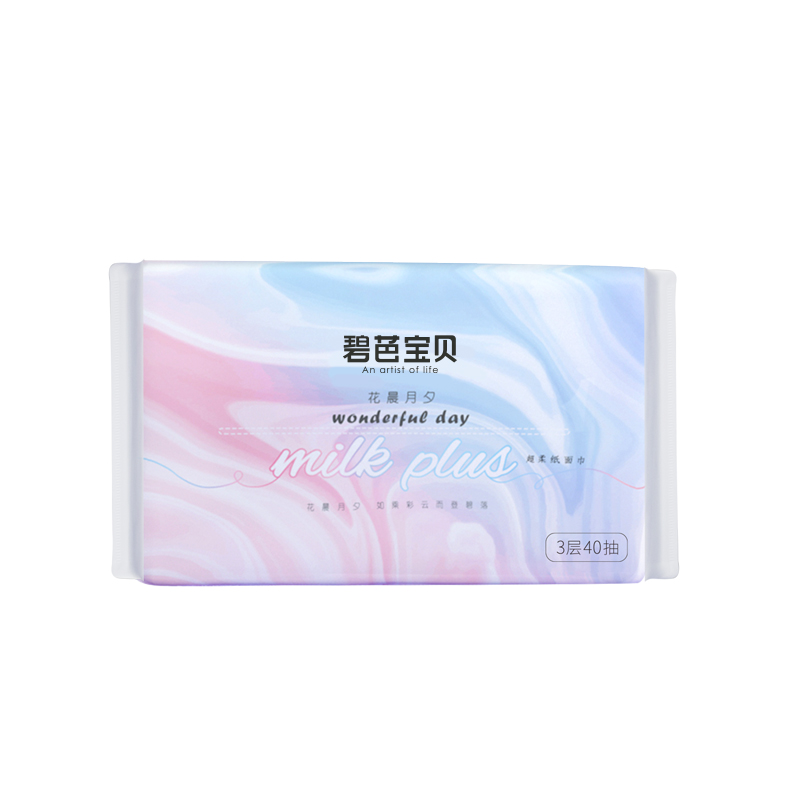 【专享】碧芭宝贝云霓柔纸巾保湿面巾便携小包装40抽*12包