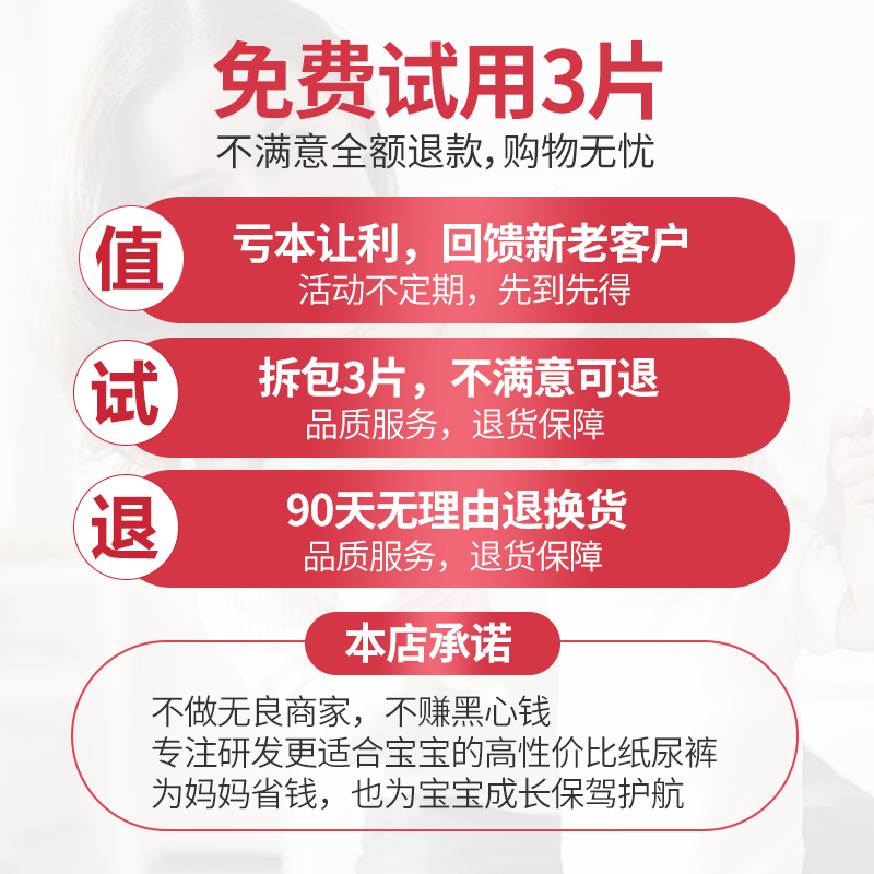 贝斯安旗舰店贝斯安婴儿拉拉裤茶树油XXL超薄透气经济装M夏季XL纸尿裤L尿不湿S1