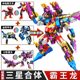 Xinqi Explosive Dragon Chariot Super Fighter X4 Explosive Dragon Seven-Star Fusion Tyrannosaurus Rex Dinosaur Toy Boy Novel Big Set