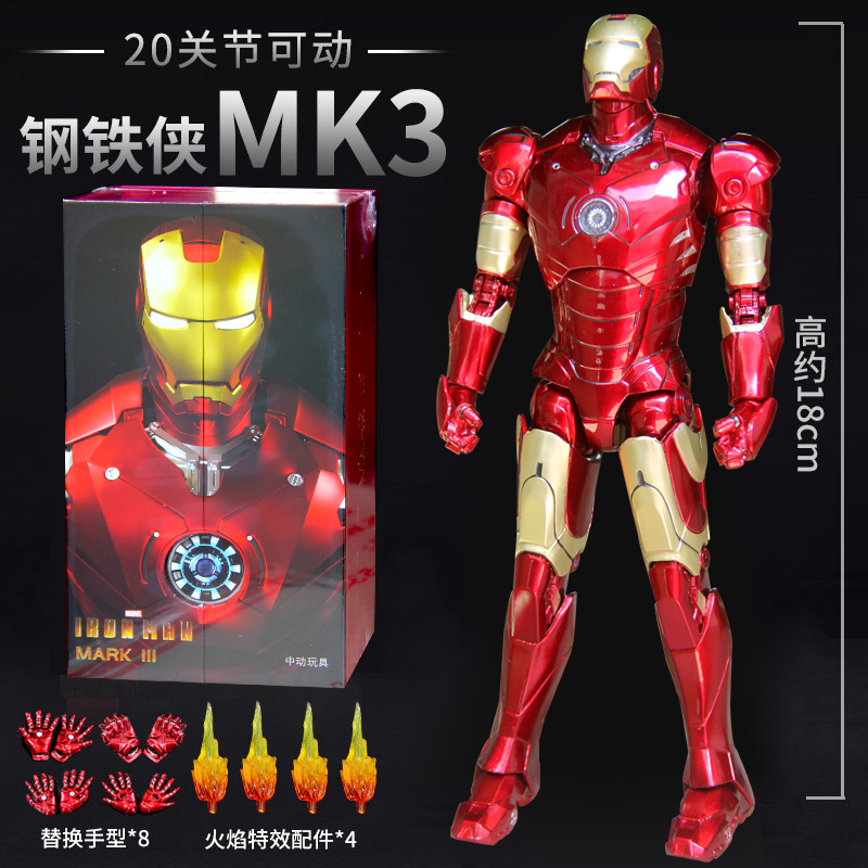 正版mk4钢铁侠mk3漫威复仇者联盟手办MK5模型马克刚铁侠mk42正版6-图0