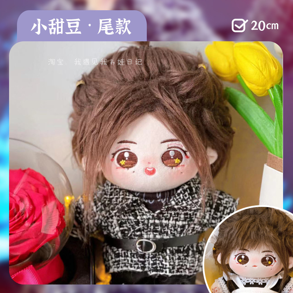 棉花娃裸娃cm 新人首单立减十元 21年11月 淘宝海外