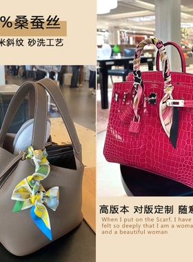 真丝领巾法式丝巾小长条发带女