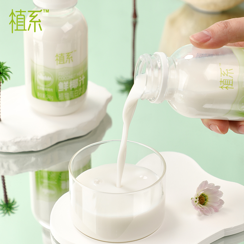 卡尔顿植系椰子汁生榨椰奶0香精椰乳植物蛋白饮料生椰246ml*10瓶-图0