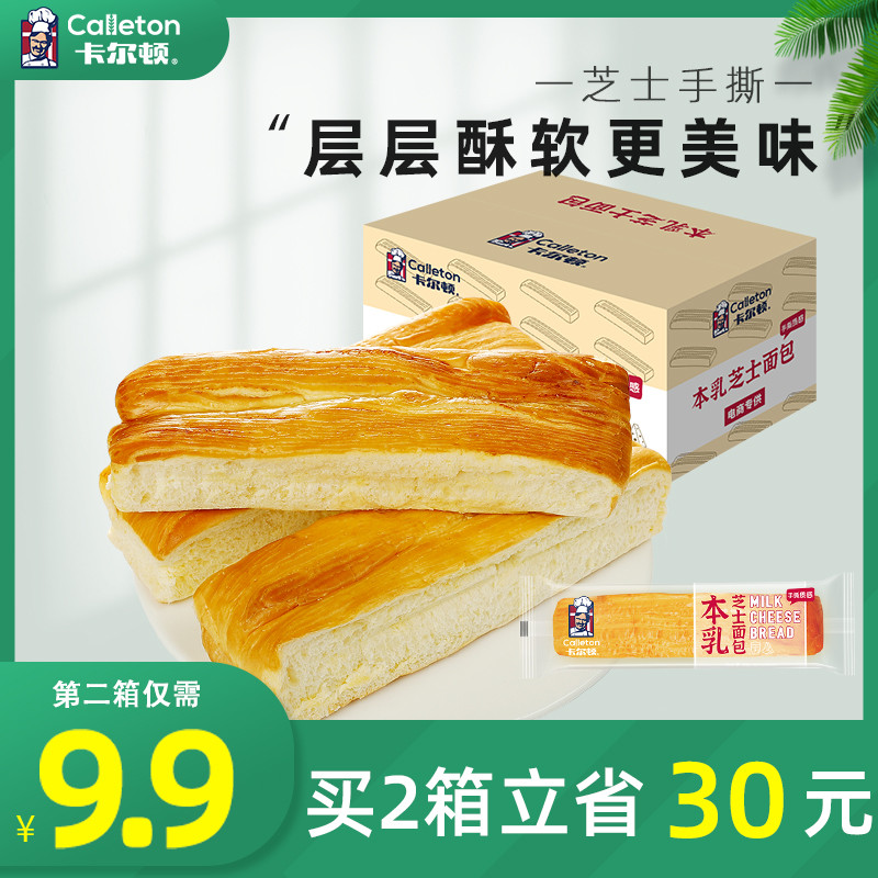 今日带货：京东好价+天猫精选